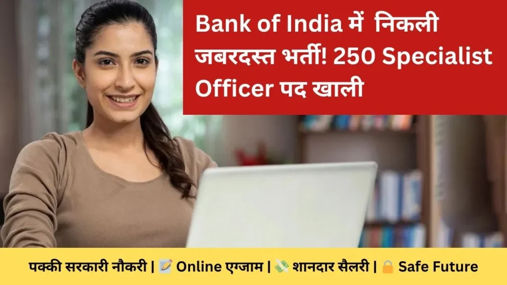 bank-of-india-specialist-officer-recruitment