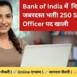 bank-of-india-specialist-officer-recruitment