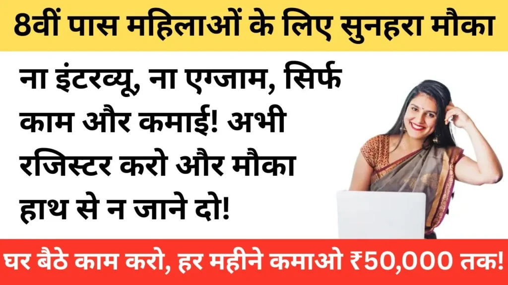 cm-work-from-home-jobs