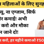 cm-work-from-home-jobs