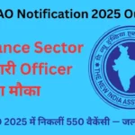 niacl-ao-notification-2025